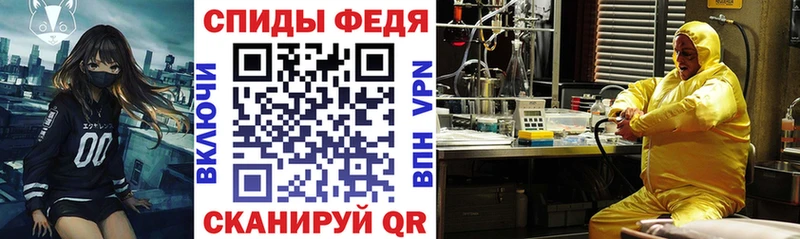 Amphetamine Premium Юрьев-Польский
