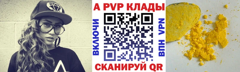 Alpha-PVP СК КРИС  хочу наркоту  Юрьев-Польский 