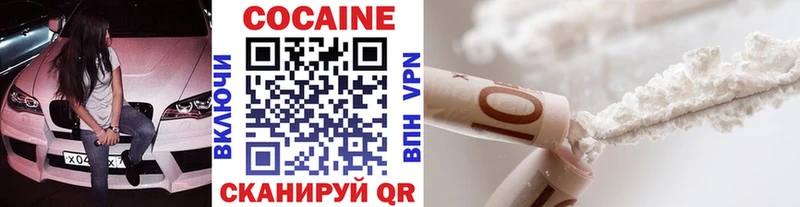 Cocaine 97%  shop наркотические препараты  Юрьев-Польский 