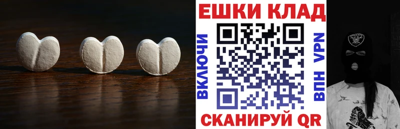 Ecstasy 280 MDMA  где найти   Юрьев-Польский 