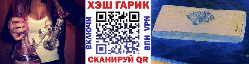 ГАШ гашик  купить  сайты  Юрьев-Польский 