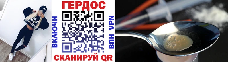 Героин VHQ  Юрьев-Польский 