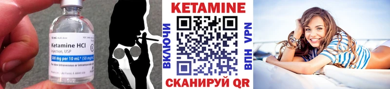 ссылка на мегу зеркало  Юрьев-Польский  КЕТАМИН ketamine 