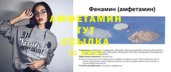 mdpv Аркадак