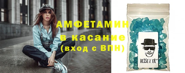 mdpv Аркадак