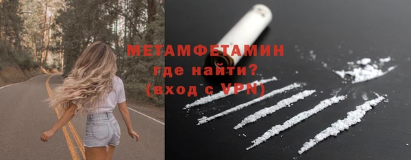 меф VHQ Армянск