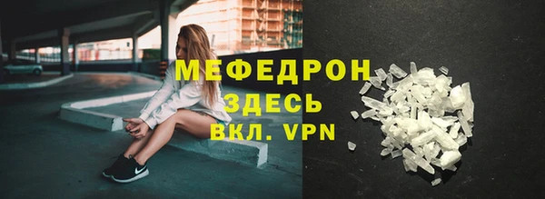 меф VHQ Армянск