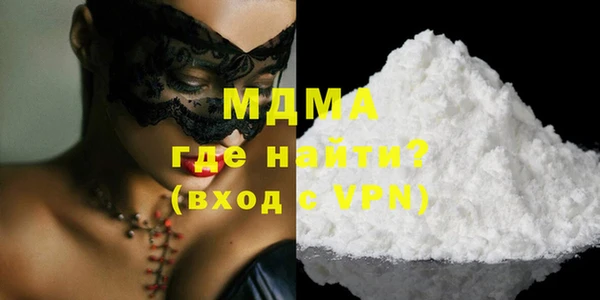 мескалин Арсеньев