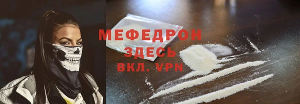 меф VHQ Армянск