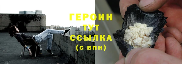 мескалин Арсеньев