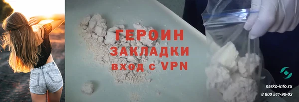 мескалин Арсеньев