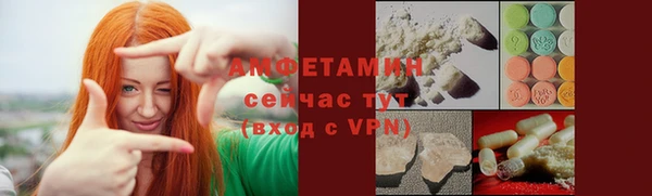 ECSTASY Михайловка