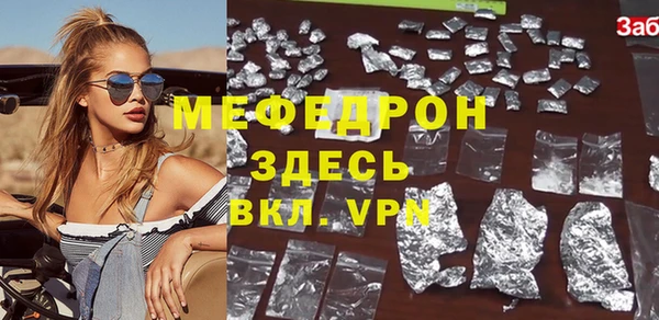 ECSTASY Михайловск