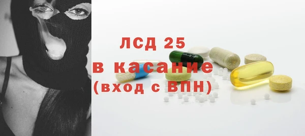 мескалин Арсеньев
