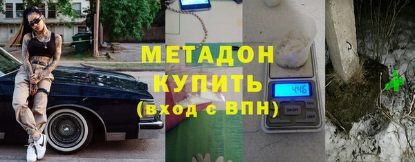 мескалин Арсеньев