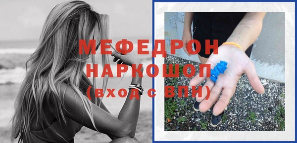 mdpv Аркадак