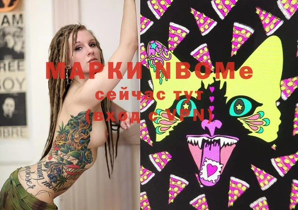 ECSTASY Михайловка