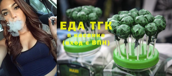 ECSTASY Михайловск