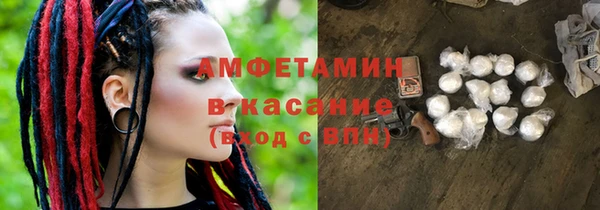 ECSTASY Михайловск