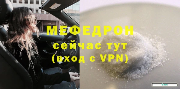 меф VHQ Армянск