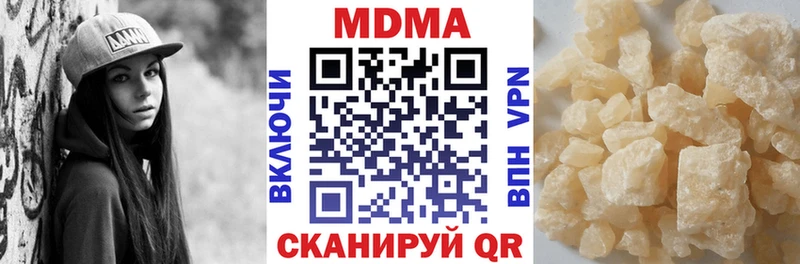 MDMA VHQ  hydra ONION  Юрьев-Польский 