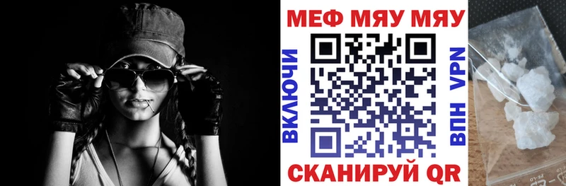 Мефедрон 4 MMC  Юрьев-Польский 