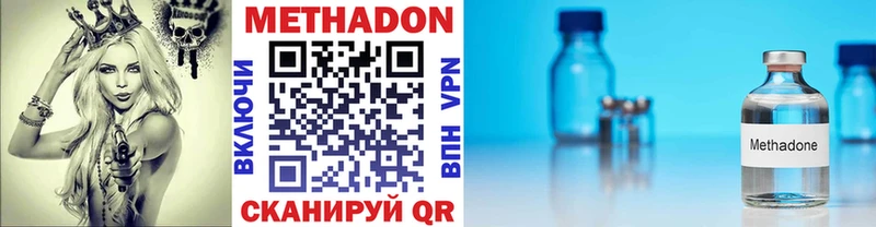 сколько стоит  Юрьев-Польский  гидра как войти  Метадон кристалл 
