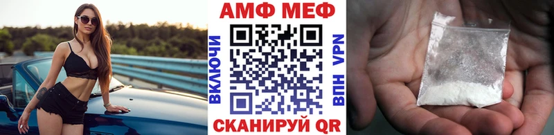 как найти   Юрьев-Польский  Метамфетамин Декстрометамфетамин 99.9% 