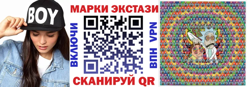 где продают   Юрьев-Польский  Наркотические марки 1,5мг 