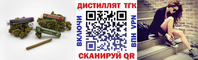 ТГК вейп Юрьев-Польский